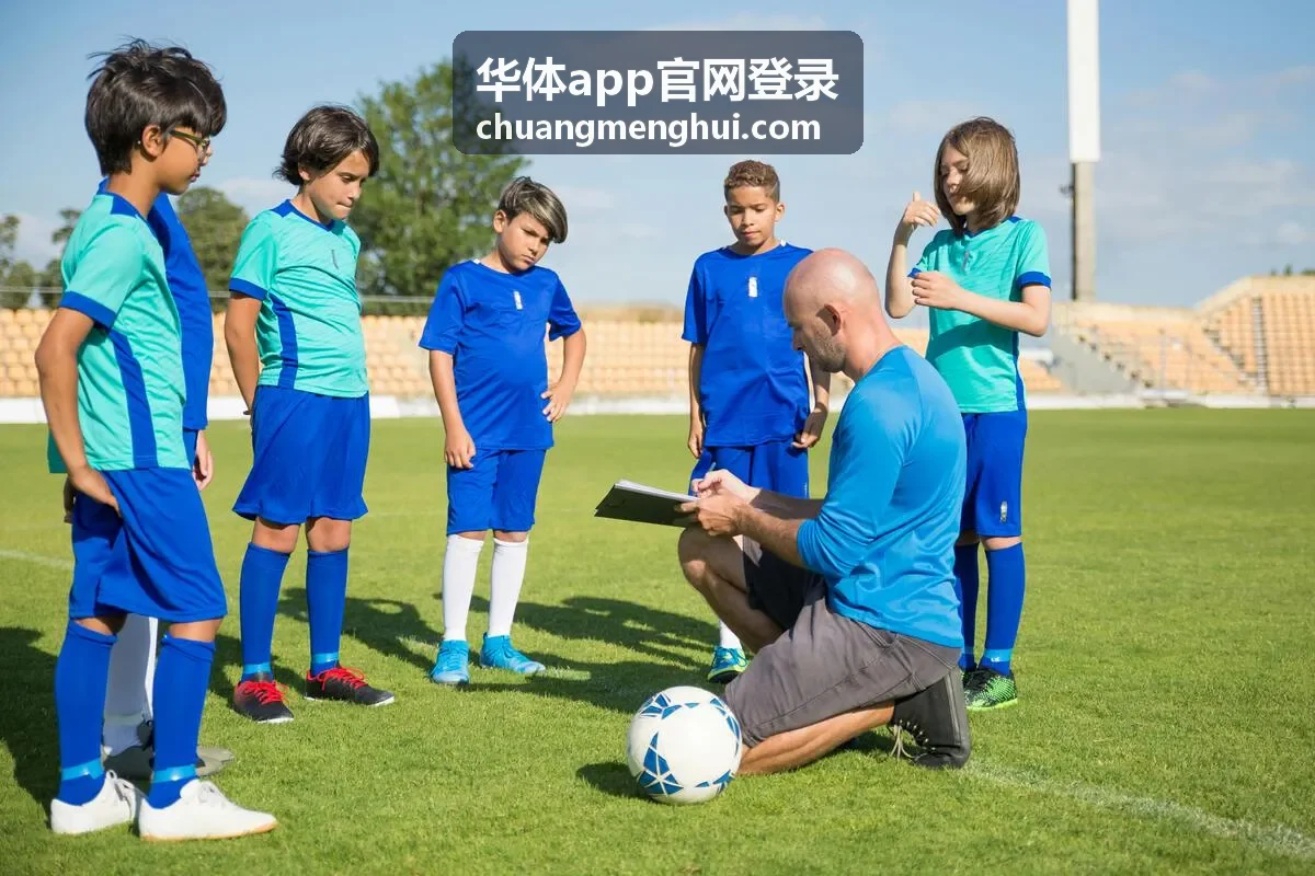 华体app官网登录移动端入口页面主视觉